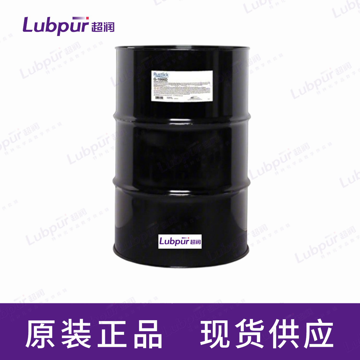 RustlickG-1066DSyntheticGrindingCoolant7555155GAL桶-2