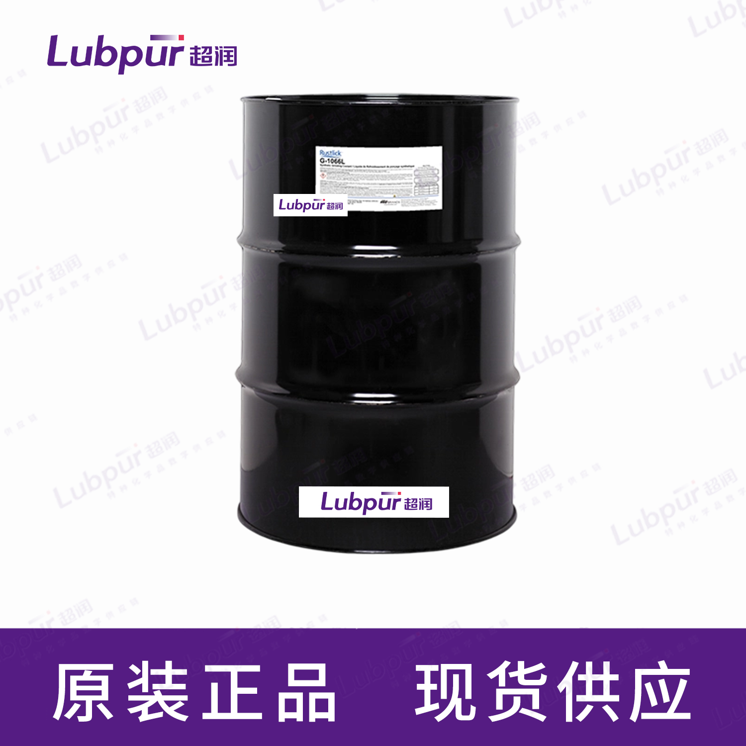 RustlickG-1066LSyntheticGrindingFluid55GAL桶-2