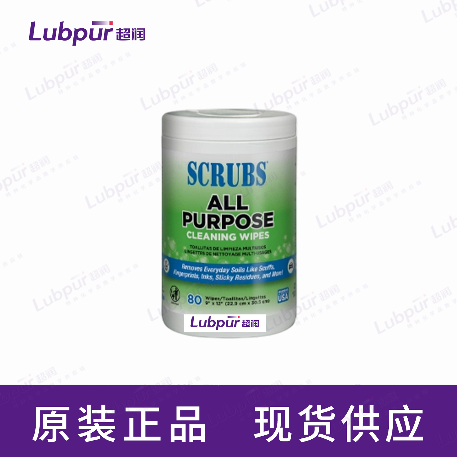 ScrubsAllPurposeCleaningWipes9658080片罐-2
