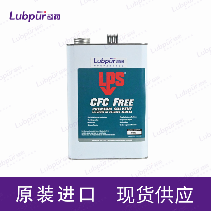 LPSCFCFreeElectroContactCleaner-031011GAL桶-2