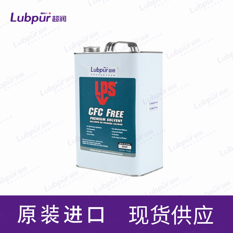 LPSCFCFreeElectroContactCleaner-031011GAL桶-3
