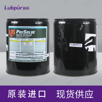 LPSPreSolve®OrangeDegreaser-14055GAL桶-5
