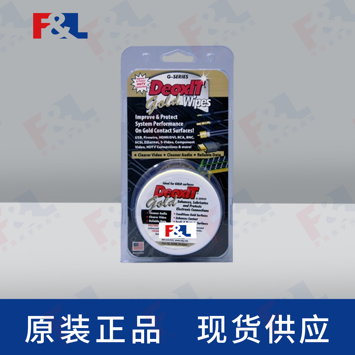 CAIGDeoxIT®GOLD,-G50W50片盒-1