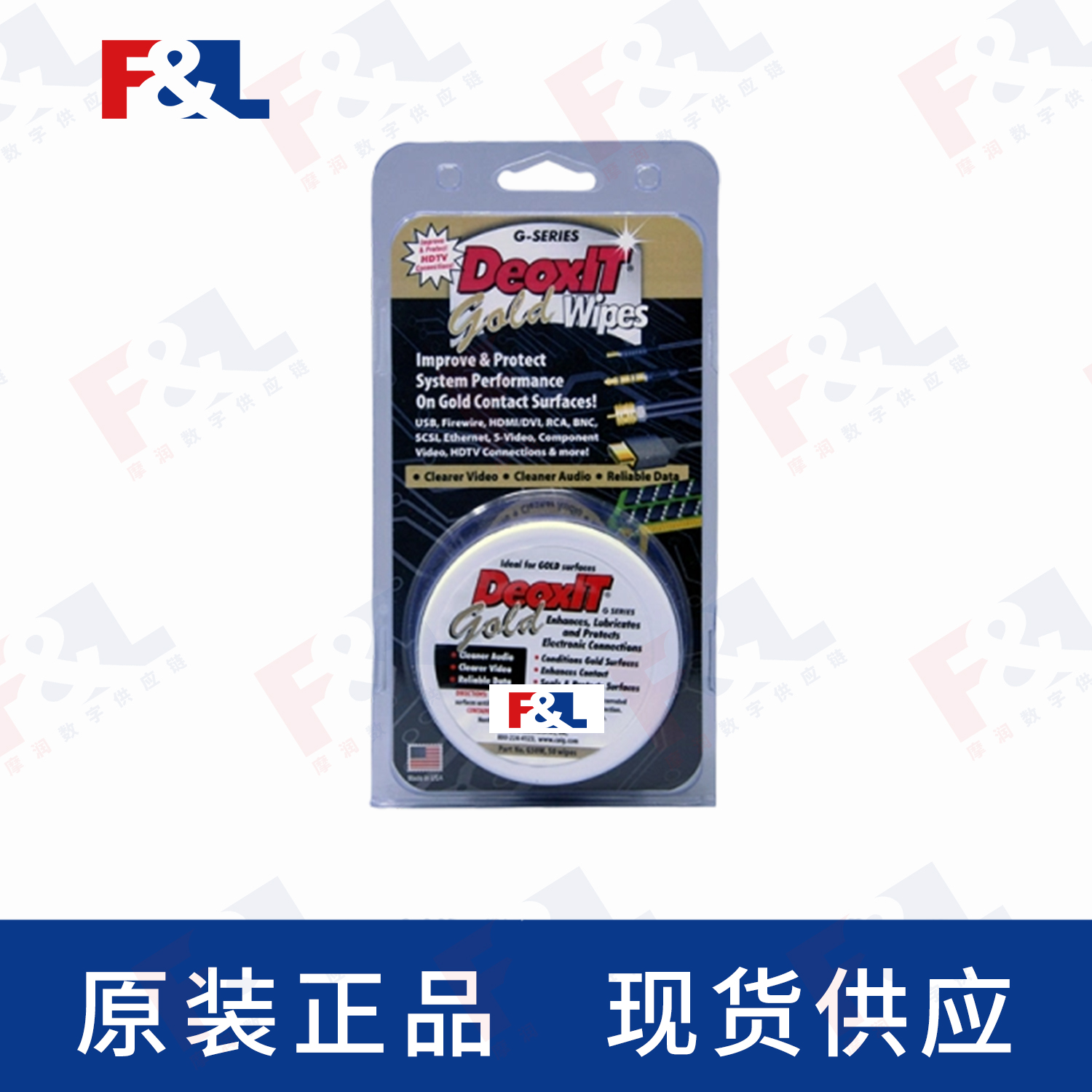 CAIGDeoxIT®GOLD,-G50W50片盒-2