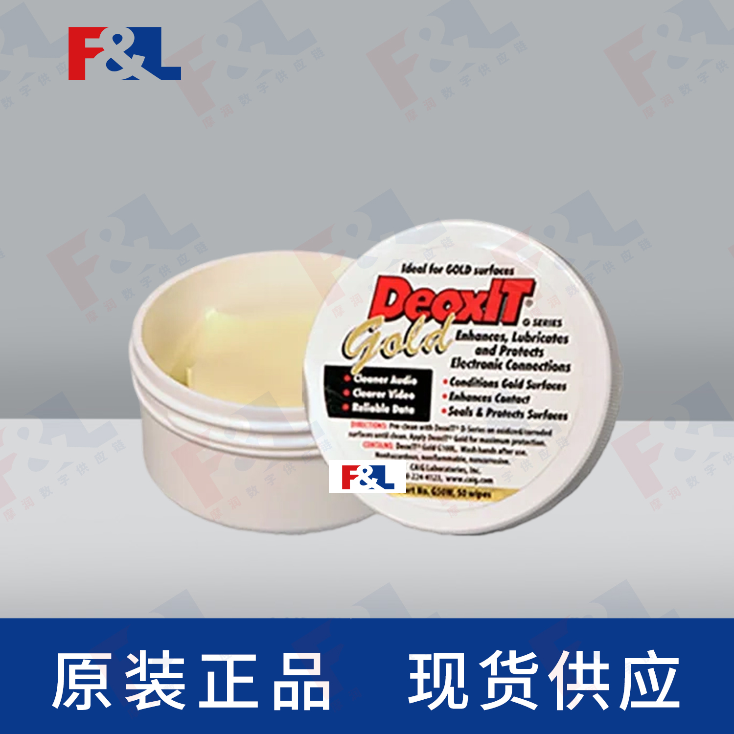 CAIGDeoxIT®GOLD,-G50W50片盒-3