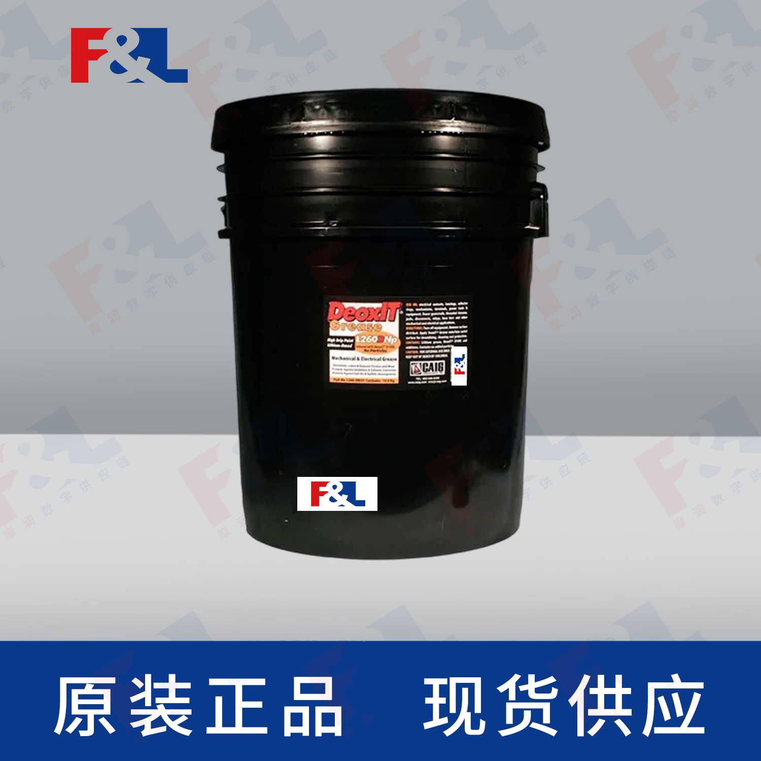 CAIGDeoxIT®L260DAp,-L260-DA3515.9kg桶-1