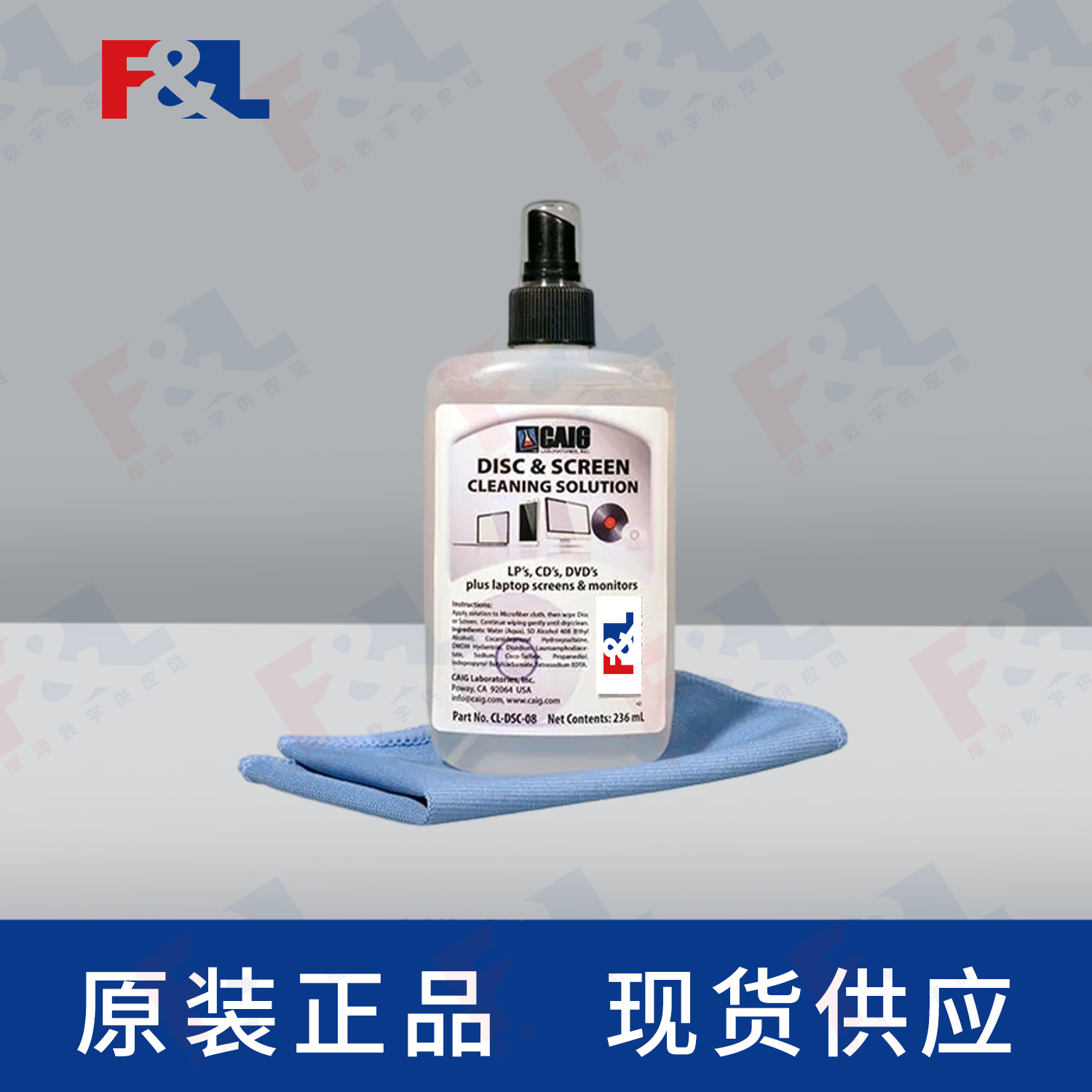 CAIGDisc-ScreenCleaningSolution,-CL-DSC-08236ml瓶-1