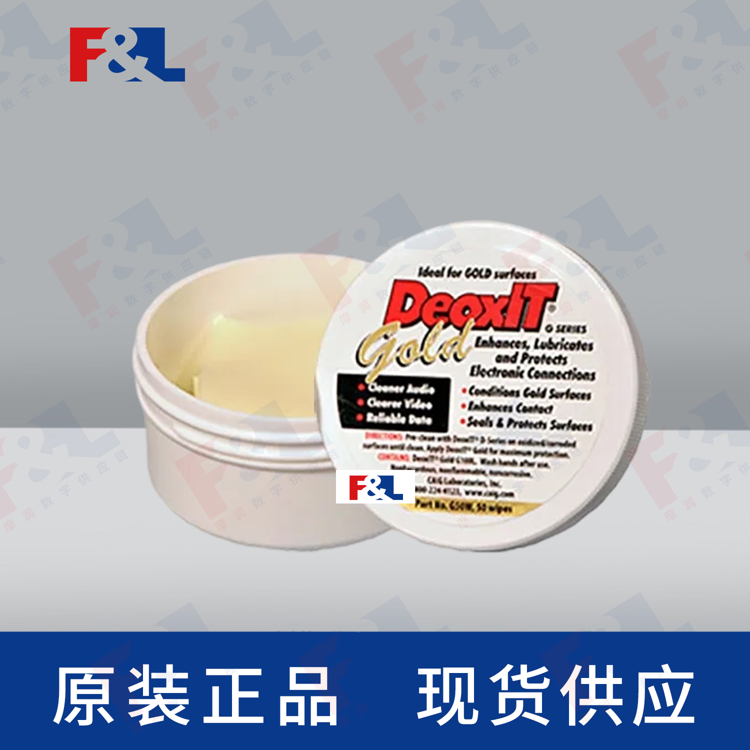 CAIGDeoxIT®GOLD,-G50FW50片盒-1
