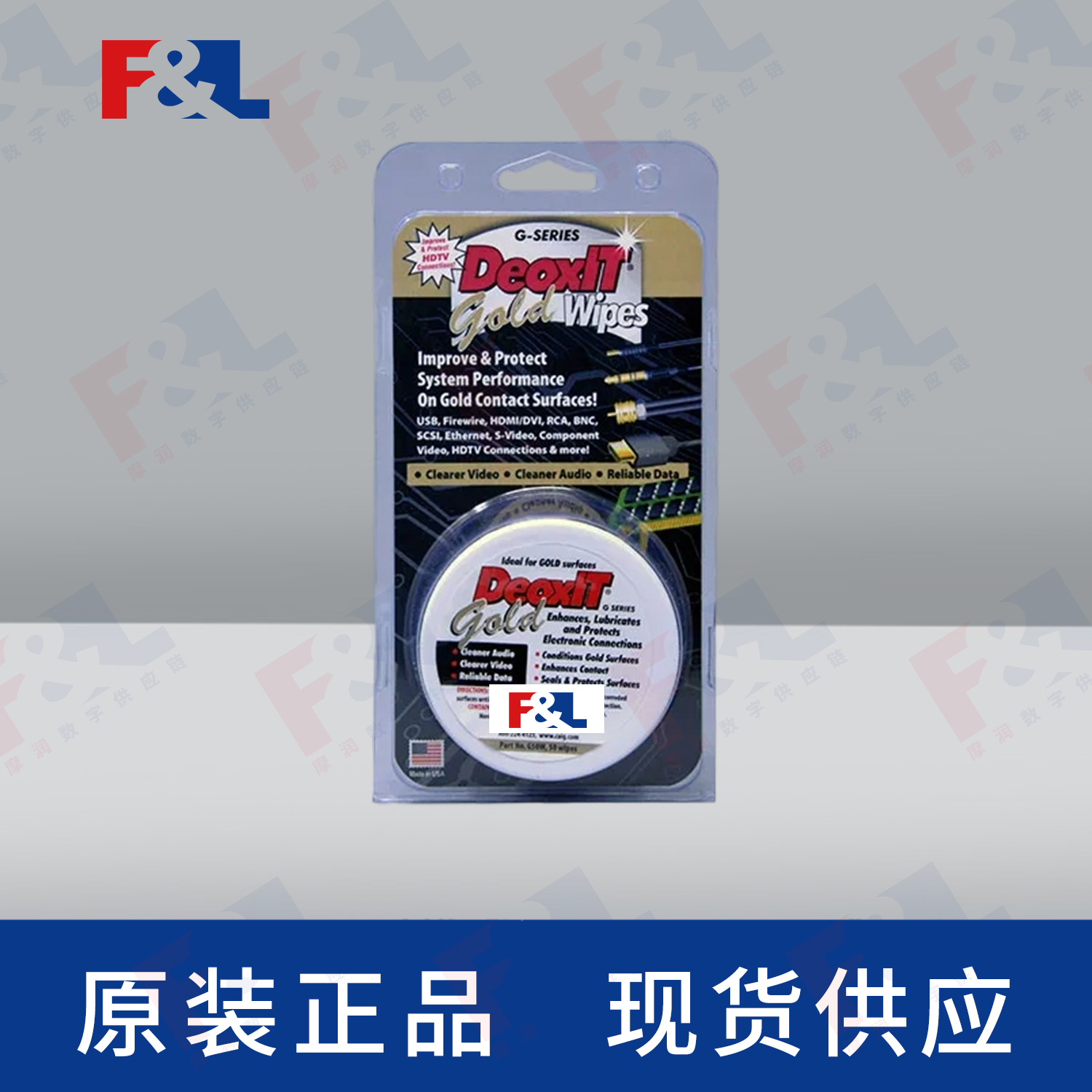 CAIGDeoxIT®GOLD,-G50FW50片盒-3