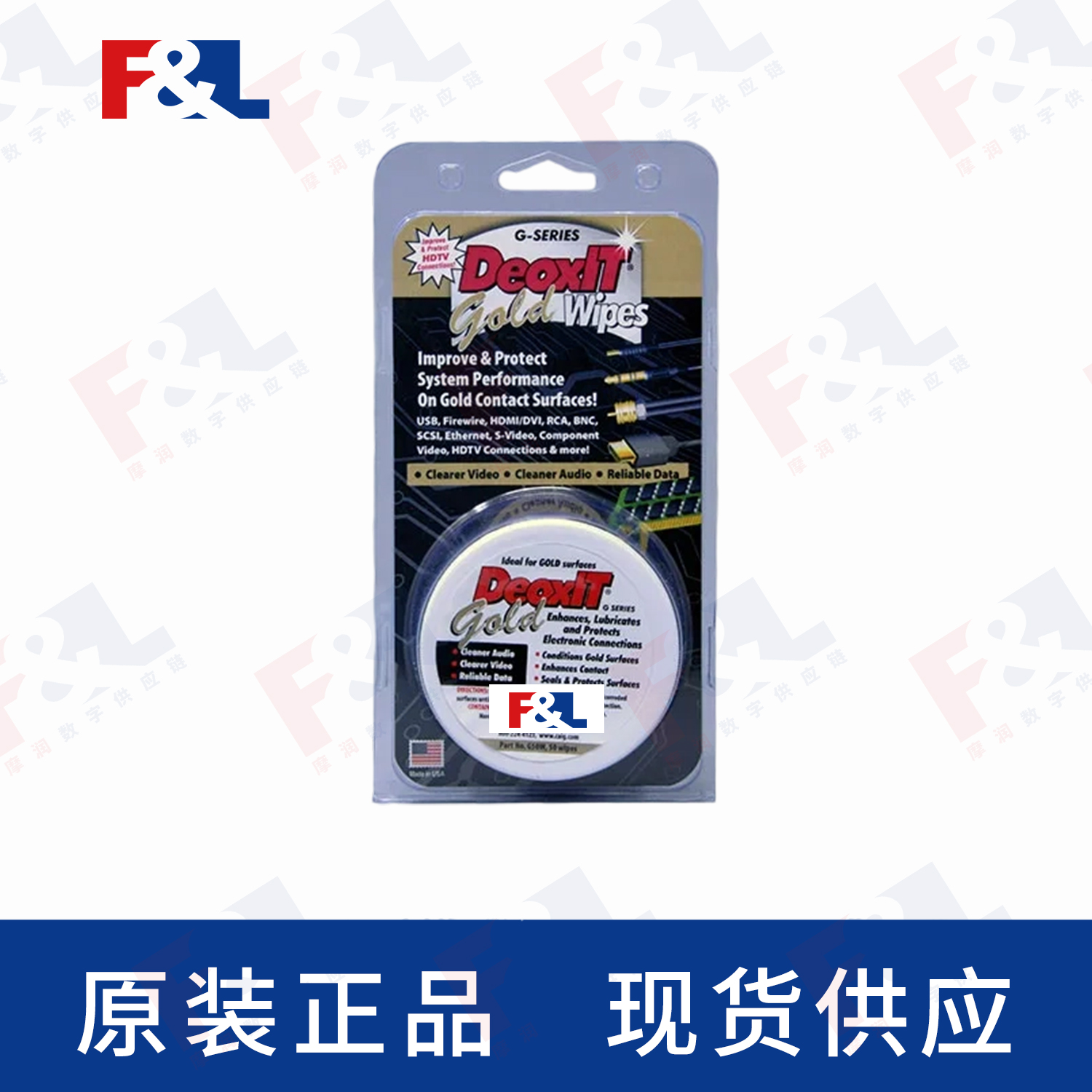 CAIGDeoxIT®GOLD,-G50FW50片盒-4