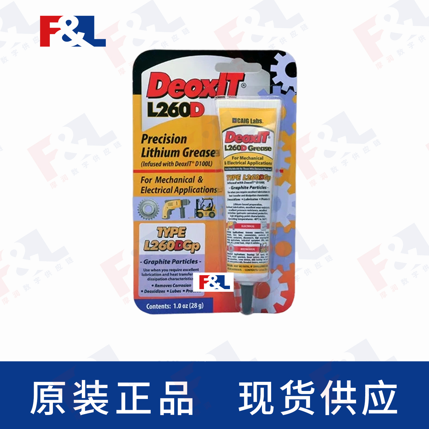 CAIGDeoxIT®L260DGp,-L260-DG128g支-2