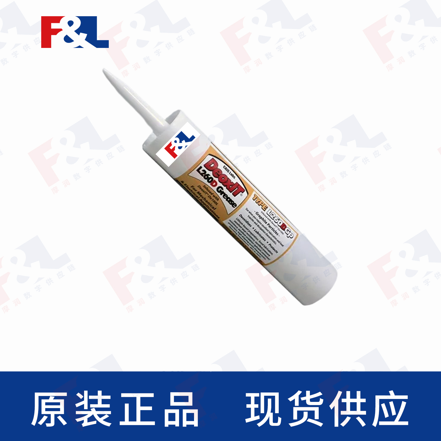 CAIGDeoxIT®L260DGp,-L260-DG8TP226g支-2