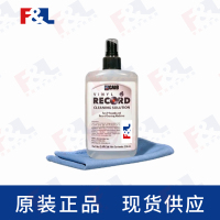 CAIGVinylRecordCleaner,-CL-VRC-08236ml瓶-2