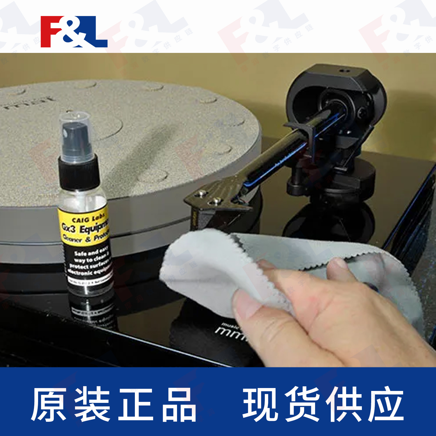 CAIGEquipmentCleaner-Conditioner,-CL-ECP-022oz瓶-3