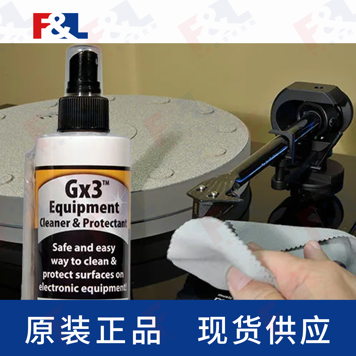 CAIGEquipmentCleaner-Conditioner,-CL-ECP-088oz瓶-3