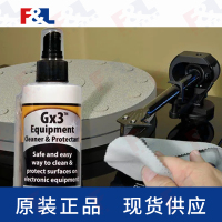 CAIGEquipmentCleaner-Conditioner,-CL-ECP-088oz瓶-3
