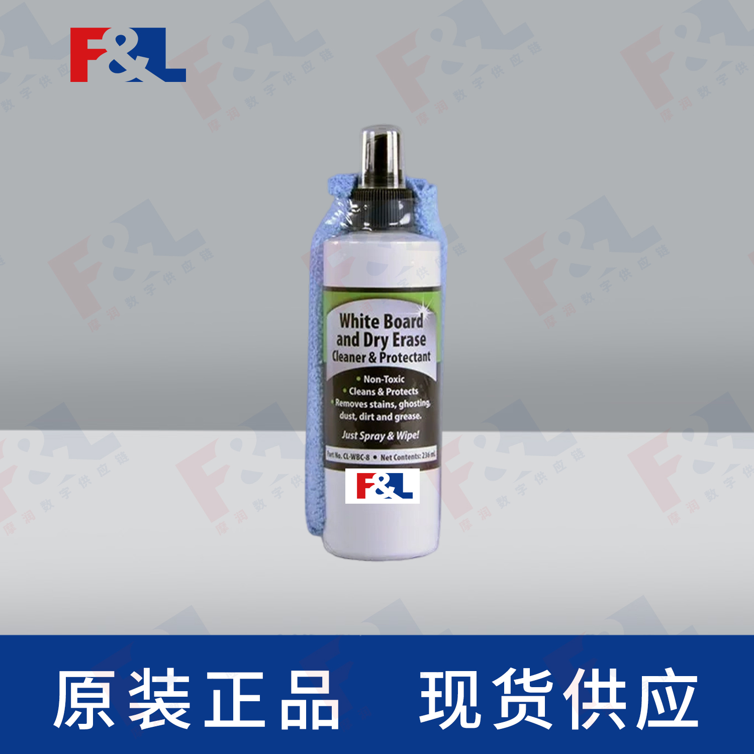 CAIGWhiteBoardCleaner,-CL-WBC-88oz瓶-1
