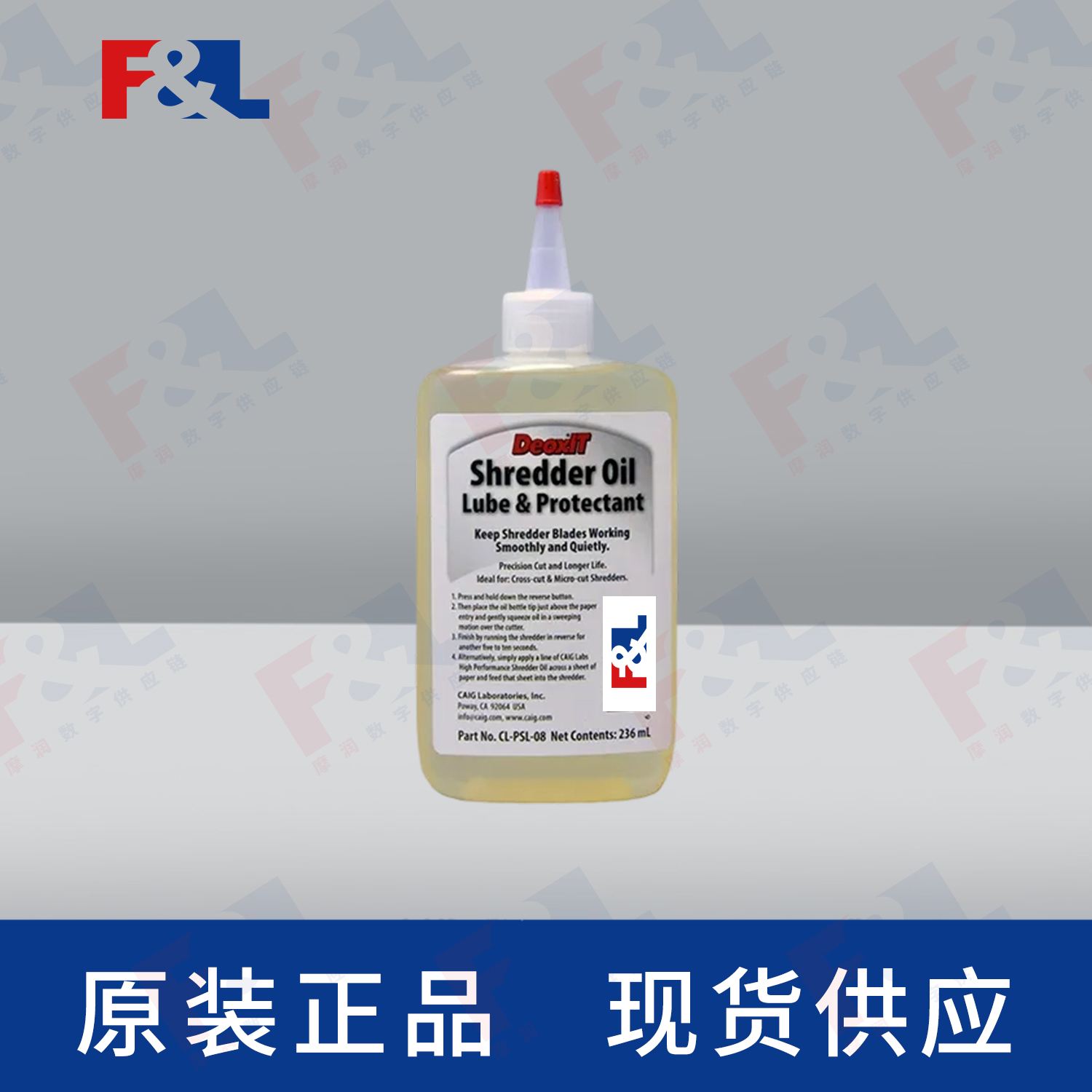 CAIGShredderOil-Protectant,-CL-PSL-088oz瓶-1