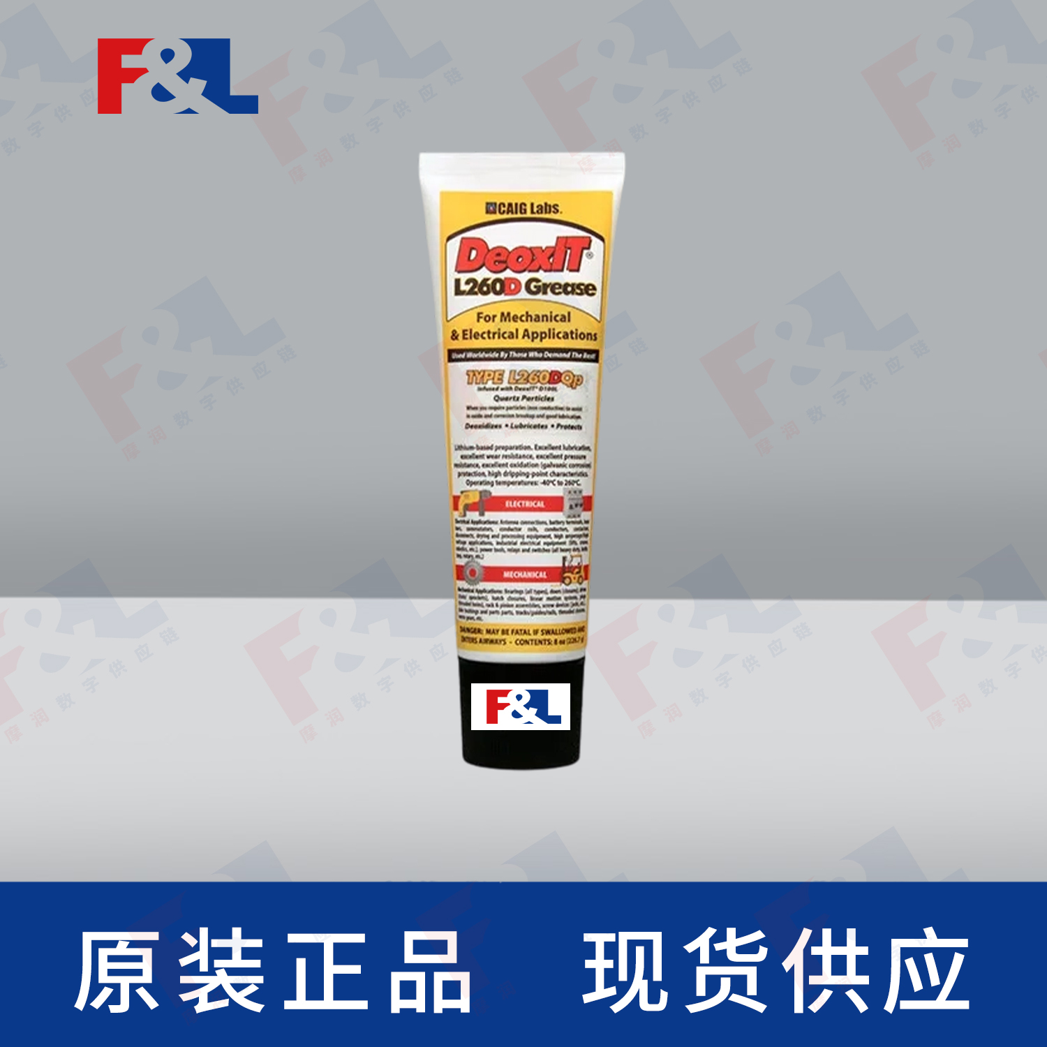 CAIGDeoxIT®L260DQp,-L260-DQ8226g支-1