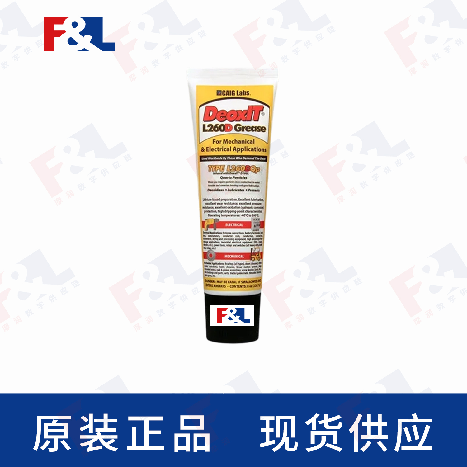 CAIGDeoxIT®L260DQp,-L260-DQ8226g支-2