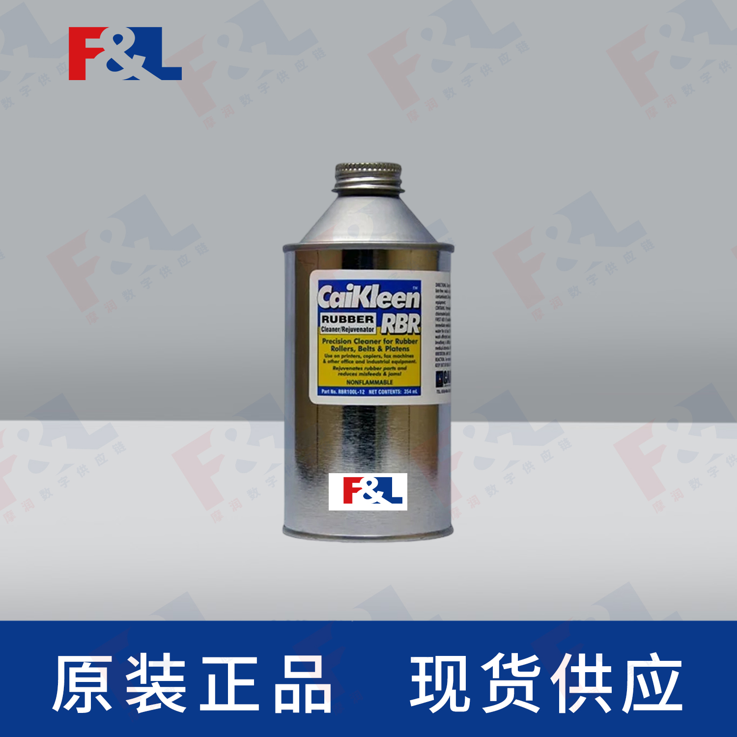 CAIGCaiKleenRBR,-RBR100L-12354ml罐-1
