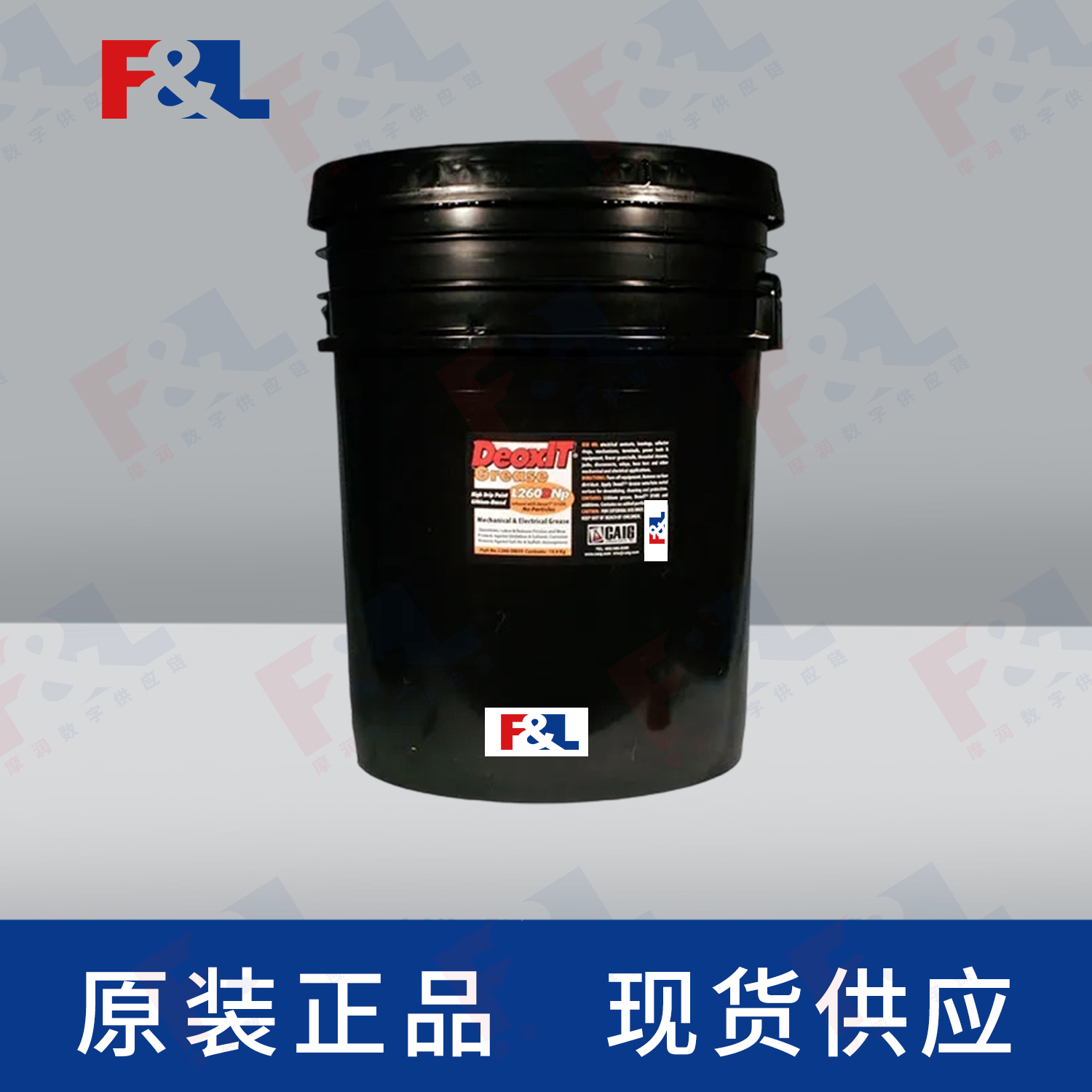 CAIGDeoxIT®L260DQp,-L260-DQ3515.9kg桶-1