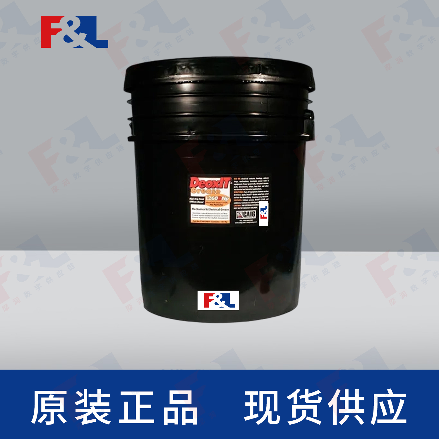 CAIGDeoxIT®L260DGQp,-L260-DGQ3515.9kg桶-1