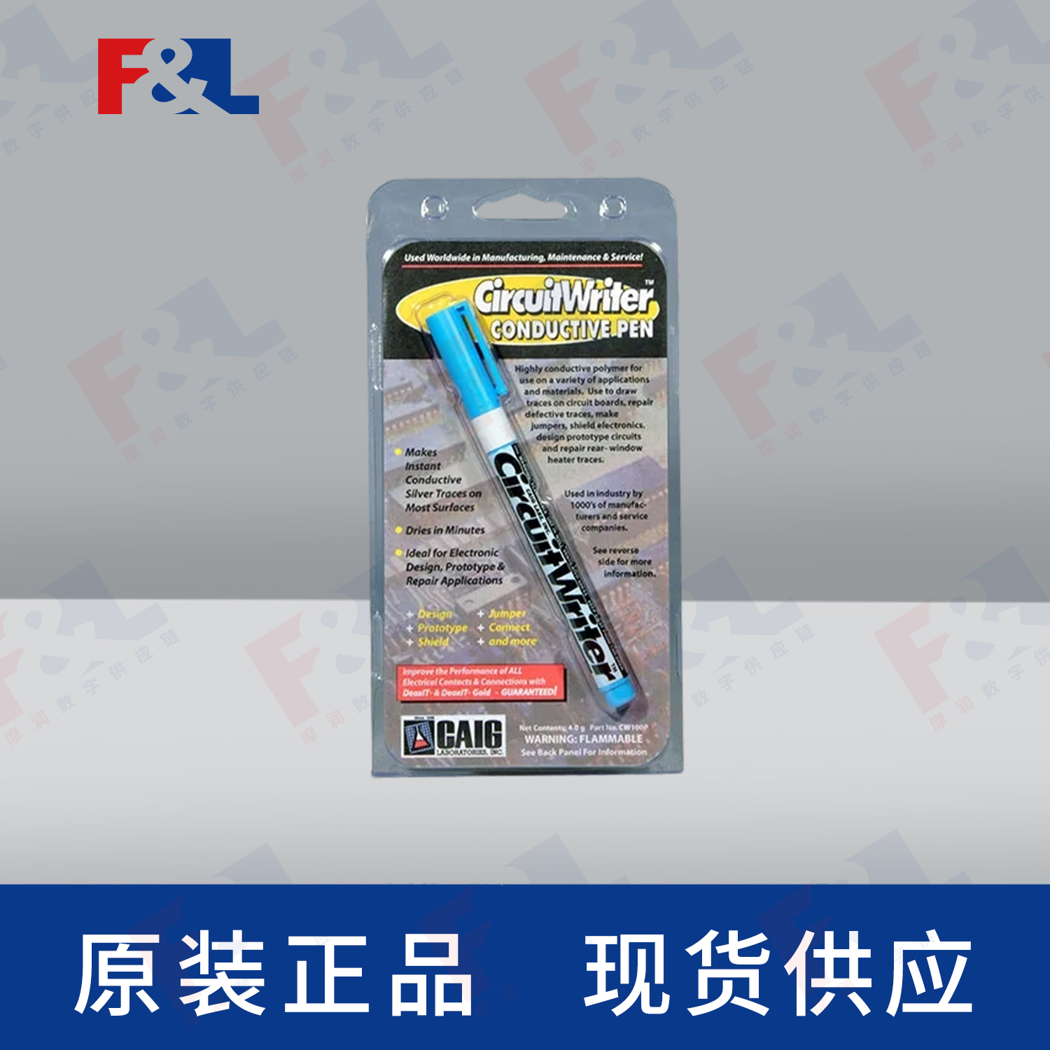CAIGCircuitWriterPen,-CW100P4g支-3