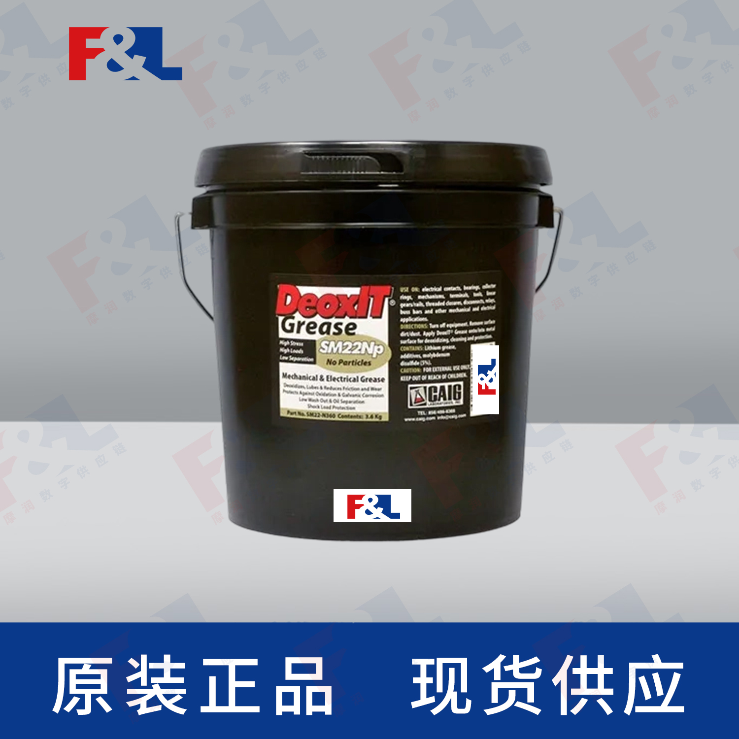 CAIGDeoxIT®SM22Np,-SM22-N3603.6kg桶-1