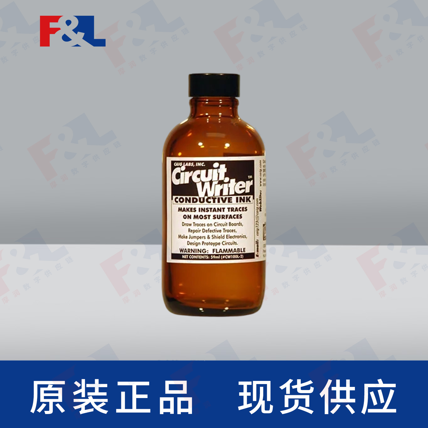 CAIGCircuitWriter,-CW100L-4125g瓶-1