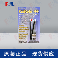 CAIGCaiKote44,-K-CK44-G1g瓶-1