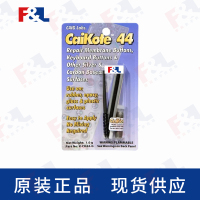 CAIGCaiKote44,-K-CK44-G1g瓶-2