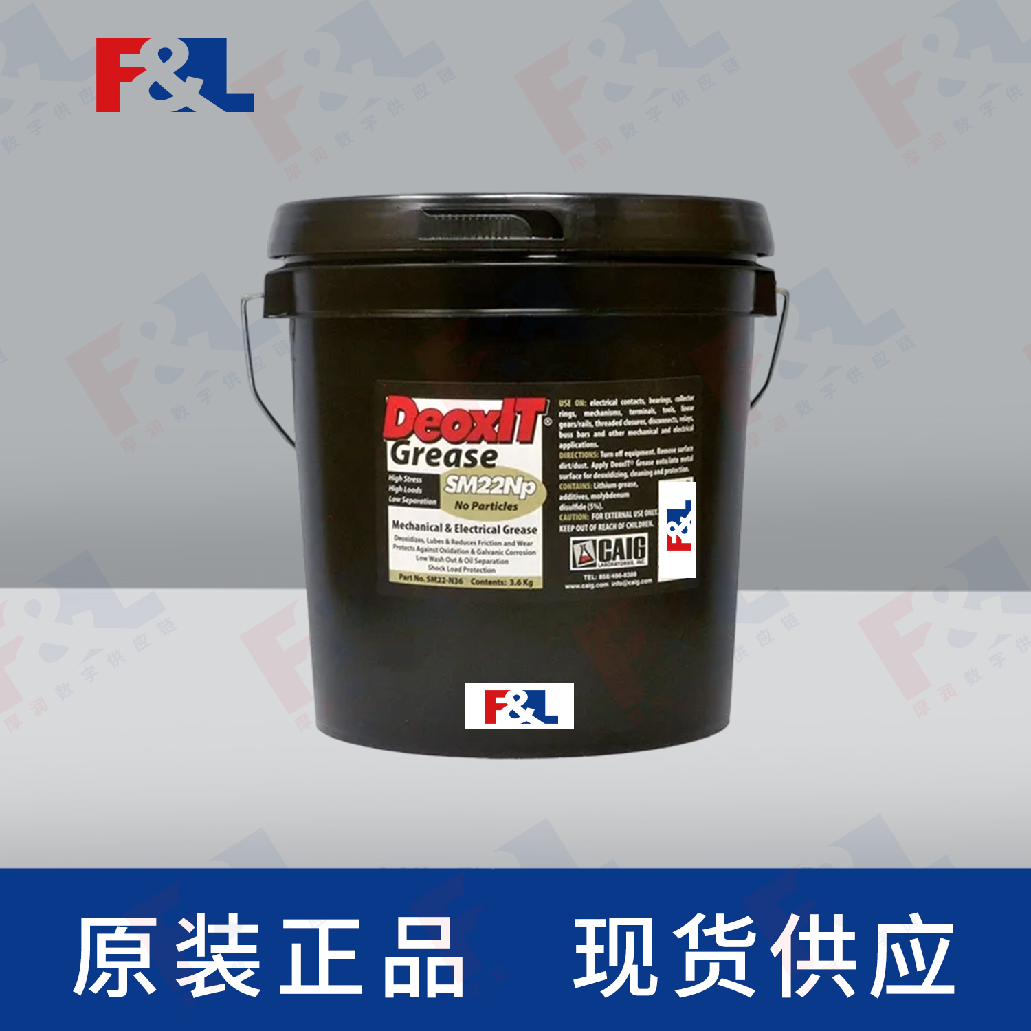 CAIGDeoxIT®SM22Np,-SM22-N3515.9kg桶-1