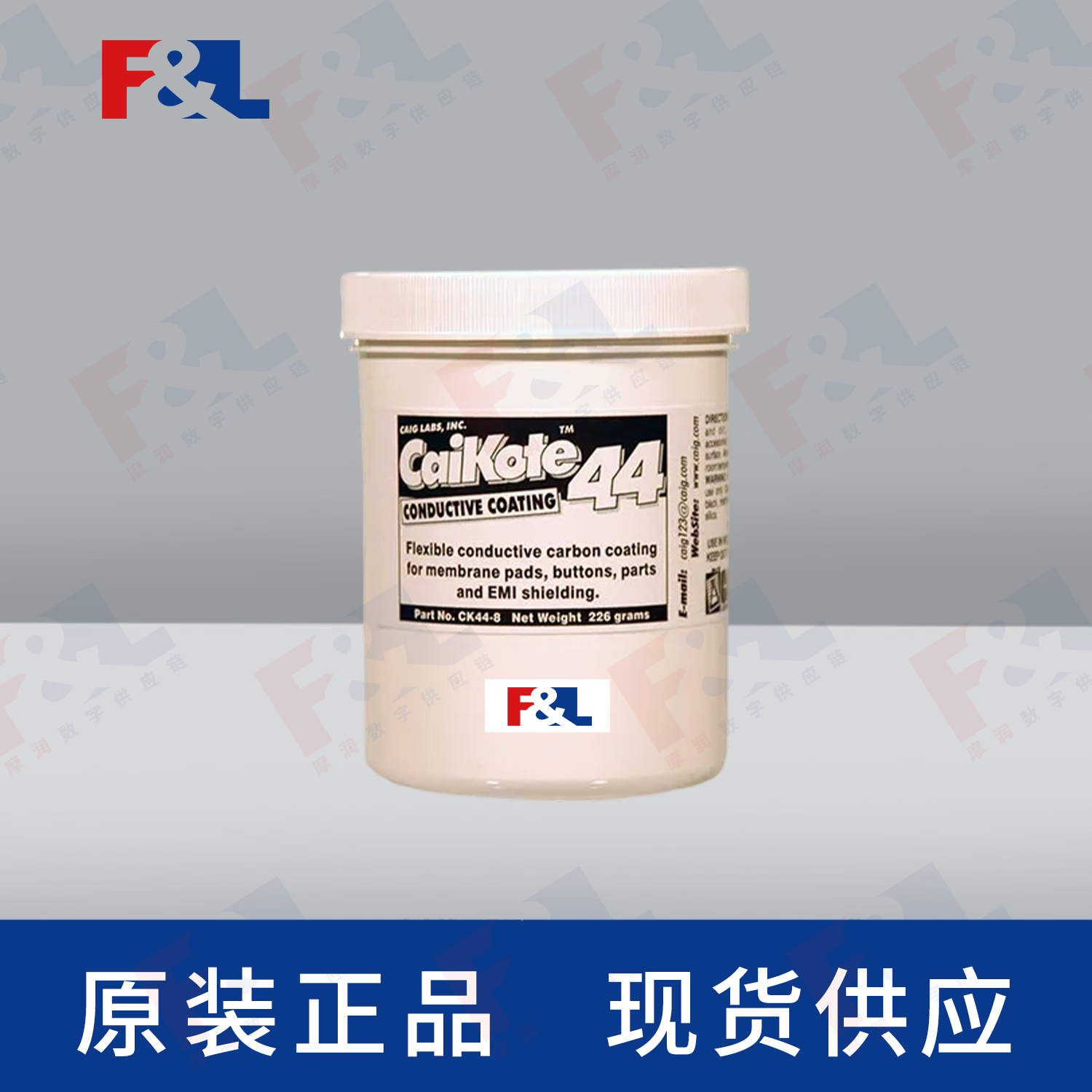 CAIGCaiKote44,-CK44-8226g罐-1