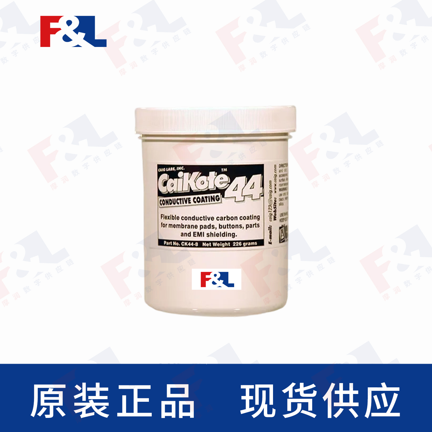CAIGCaiKote44,-CK44-8226g罐-2