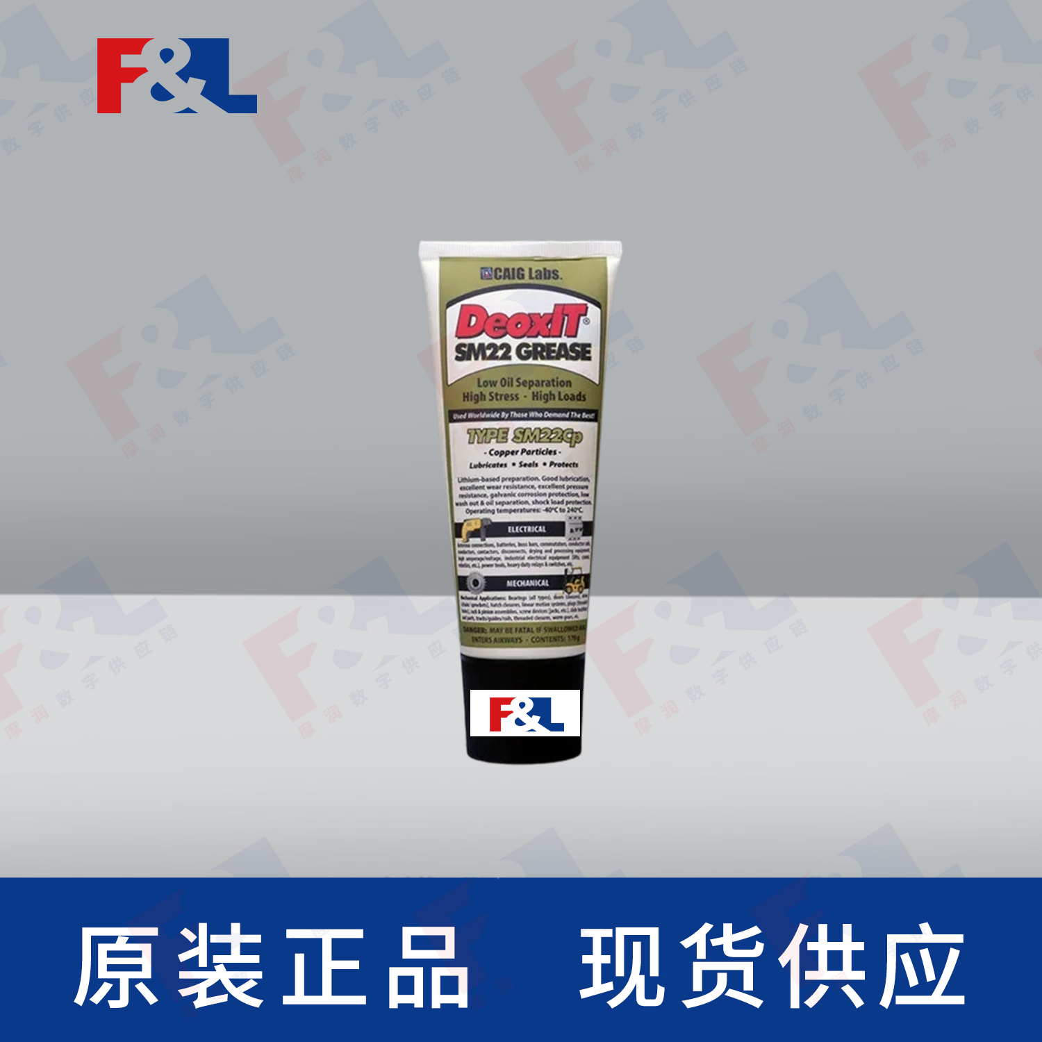 CAIGDeoxIT®SM22Cp,-SM22-C6-Copperparticles170g支-1