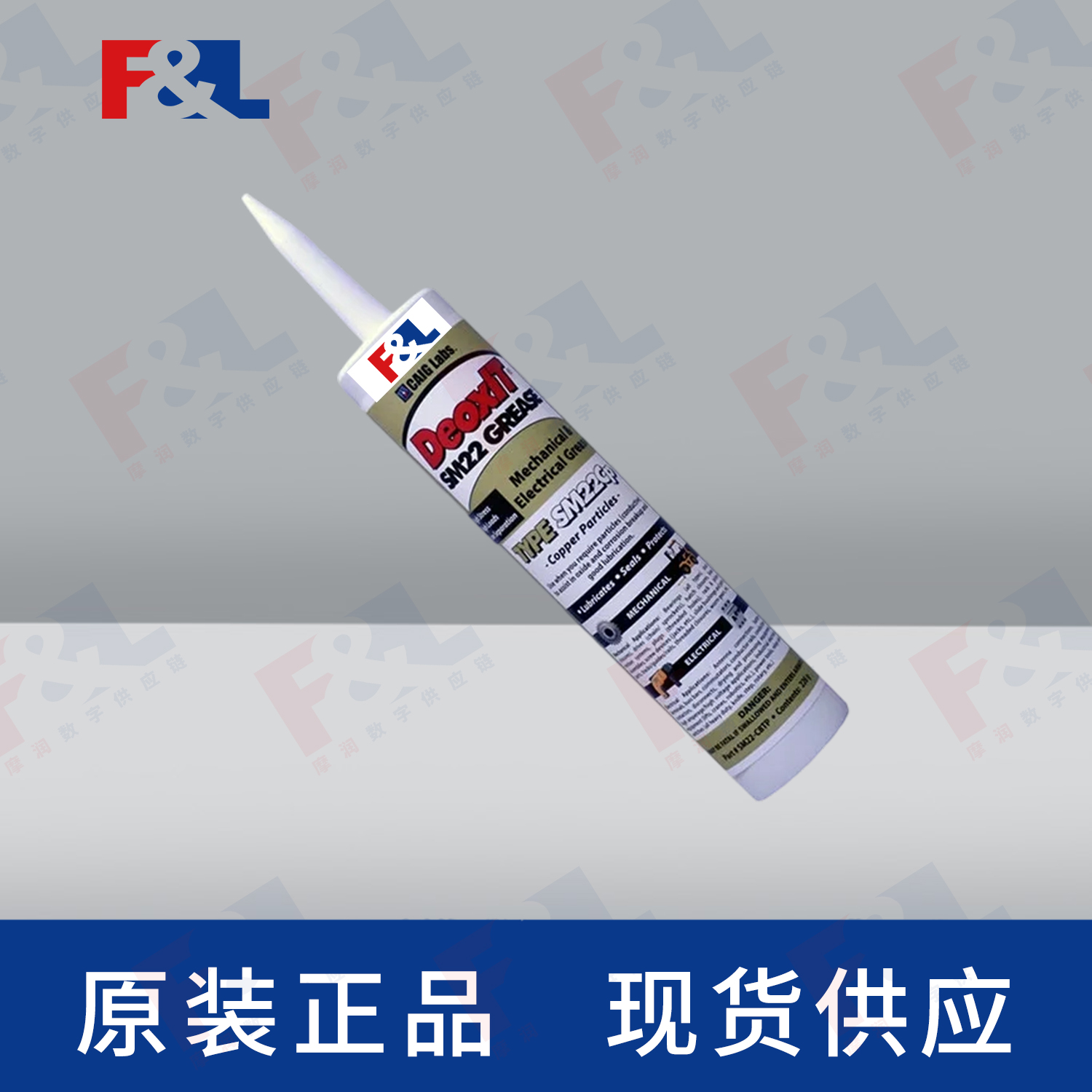 CAIGDeoxIT®SM22Cp,-SM22-C8TP226g支-1