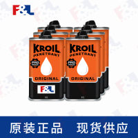 KROILOriginalPenetrantLiquidAZKL081C68oz罐-2