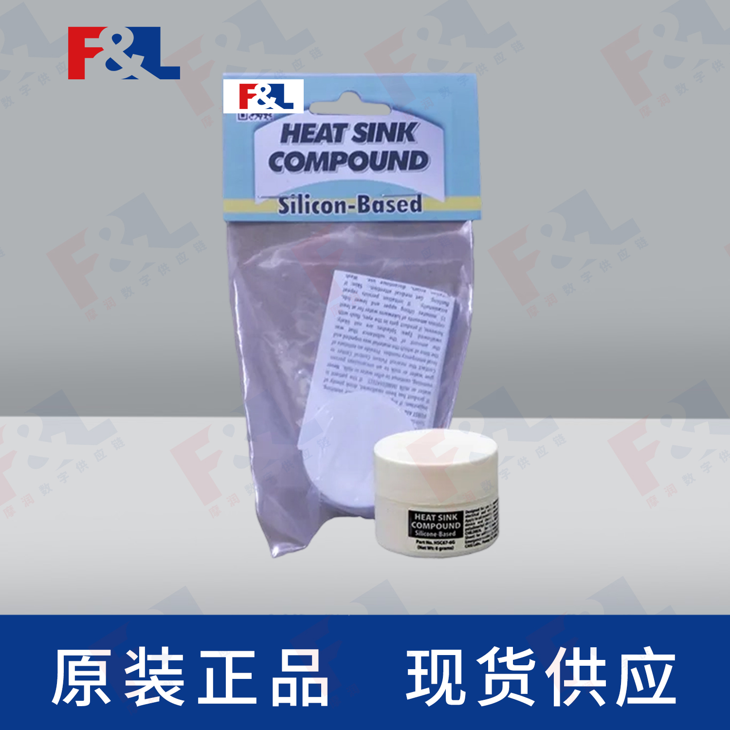 CAIGHSC67SiliconeHeatSinkCompound,-HSC67-6G6g罐-1