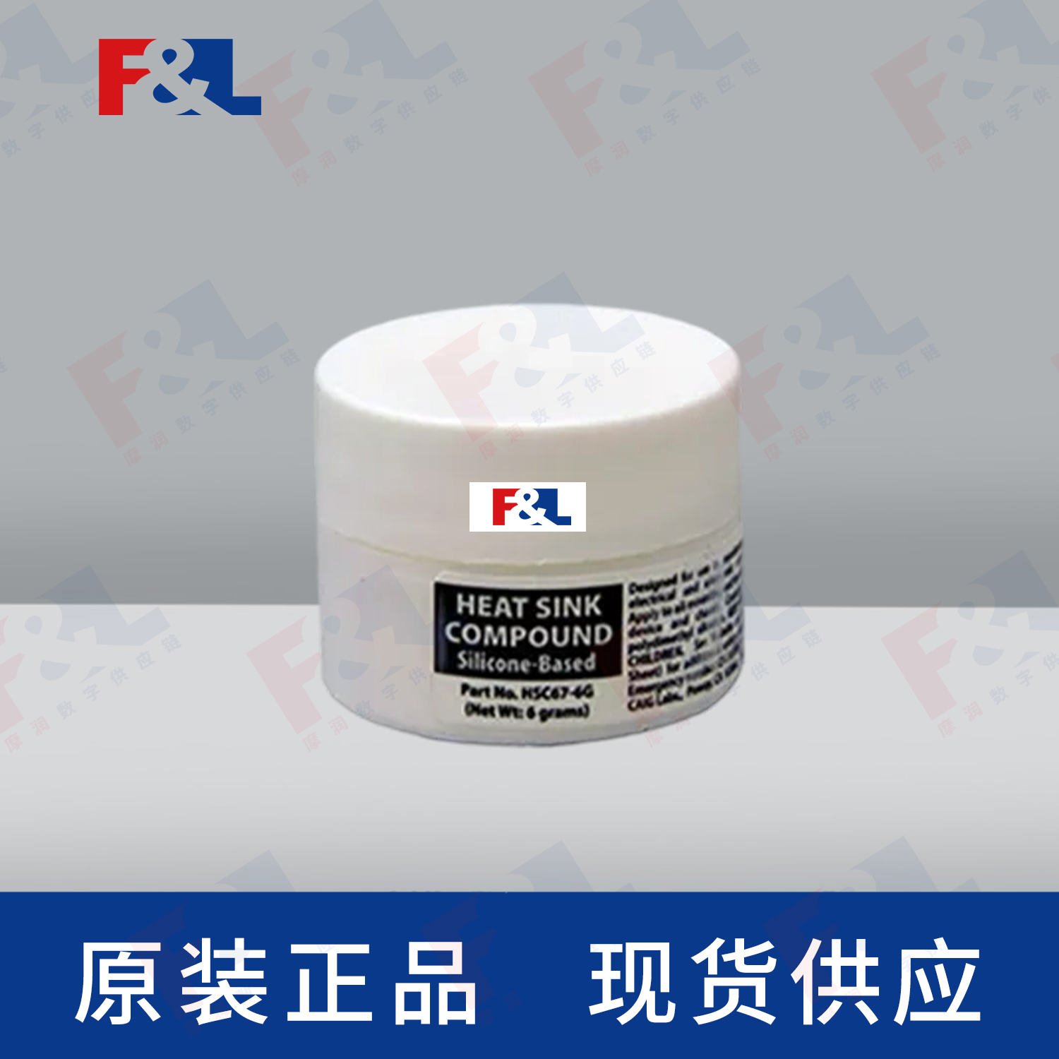 CAIGHSC67SiliconeHeatSinkCompound,-HSC67-6G6g罐-3