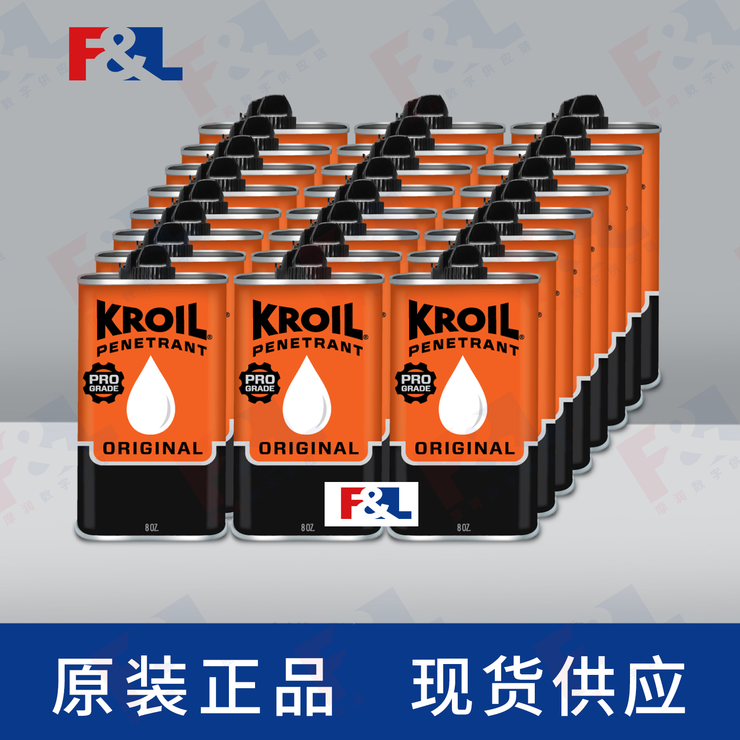 KROILOriginalPenetrantLiquidKL081C8oz罐-1