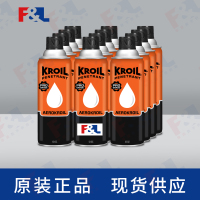 KROILOriginalPenetrantAerosolKS132C13oz罐-1