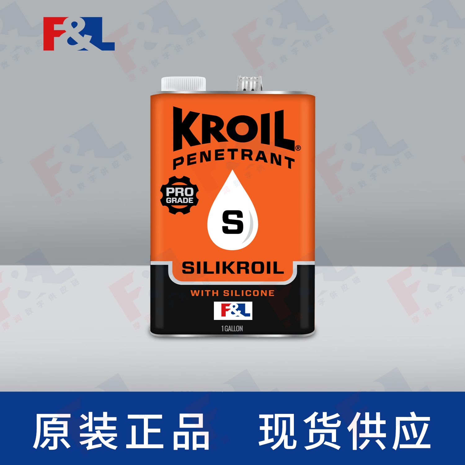 KROILSilikroil®,KroilPenetrantwithSiliconeLiquidSK0111gal罐-1