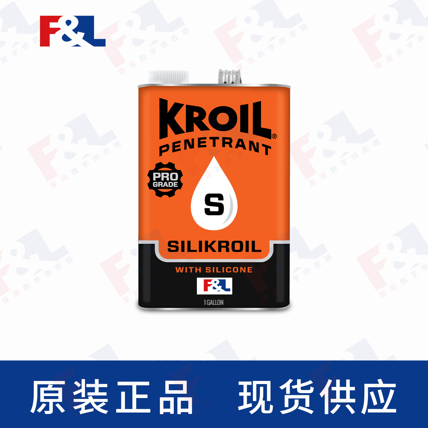 KROILSilikroil®,KroilPenetrantwithSiliconeLiquidSK0111gal罐-2
