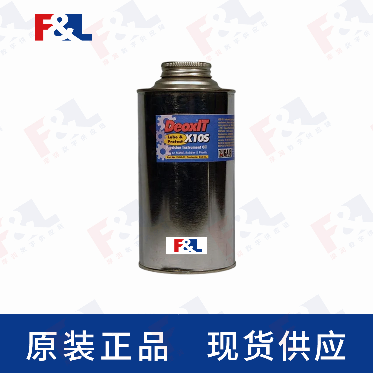 CAIGDeoxIT®X10S,-X10S-32944ml罐-2