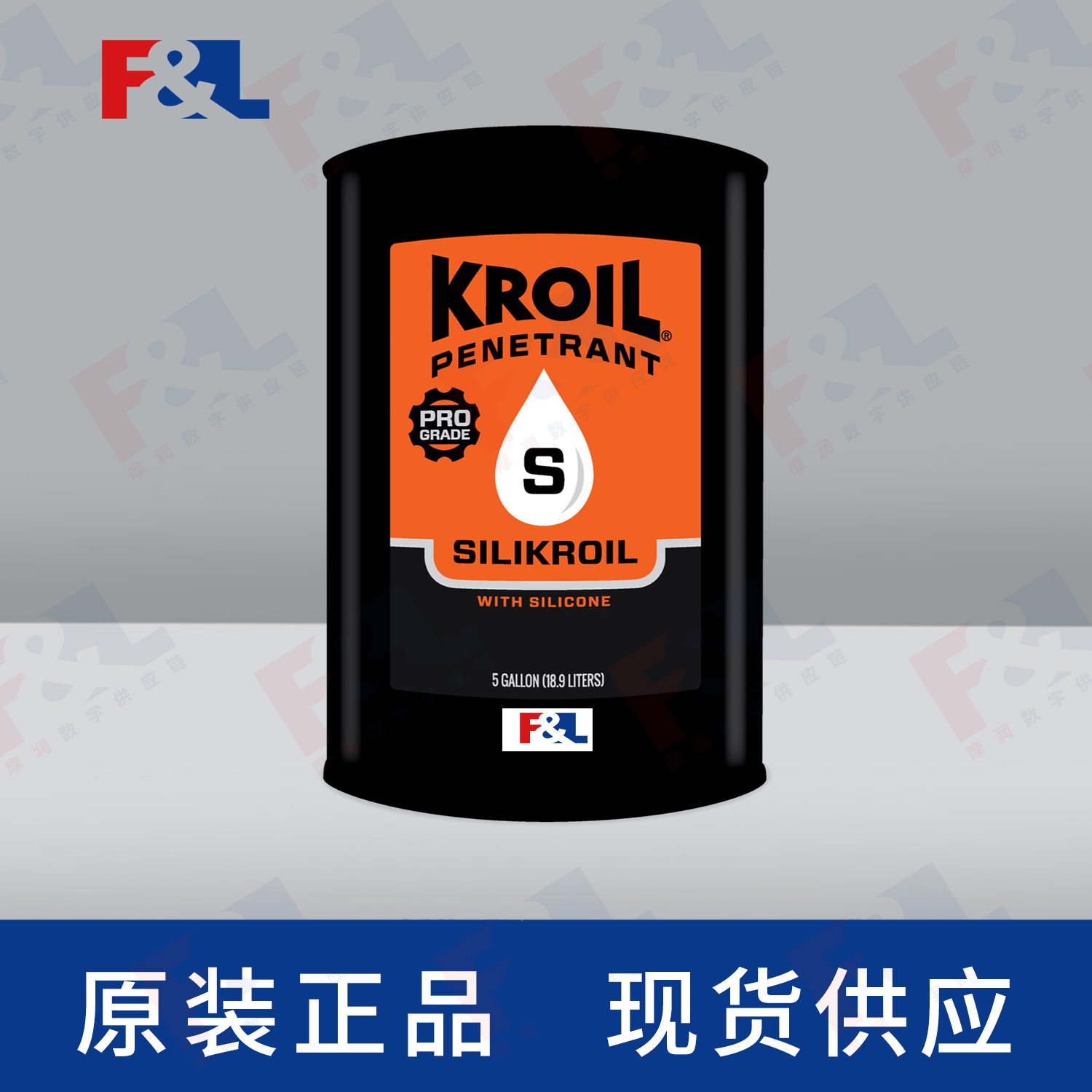 KROILSilikroil®,KroilPenetrantwithSiliconeLiquidSK0515gal桶-1