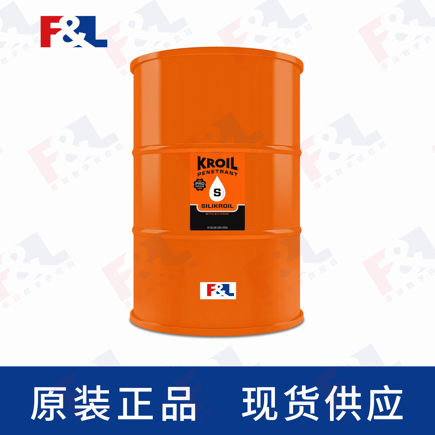 KROILSilikroil®,KroilPenetrantwithSiliconeLiquidSK55155gal桶-2