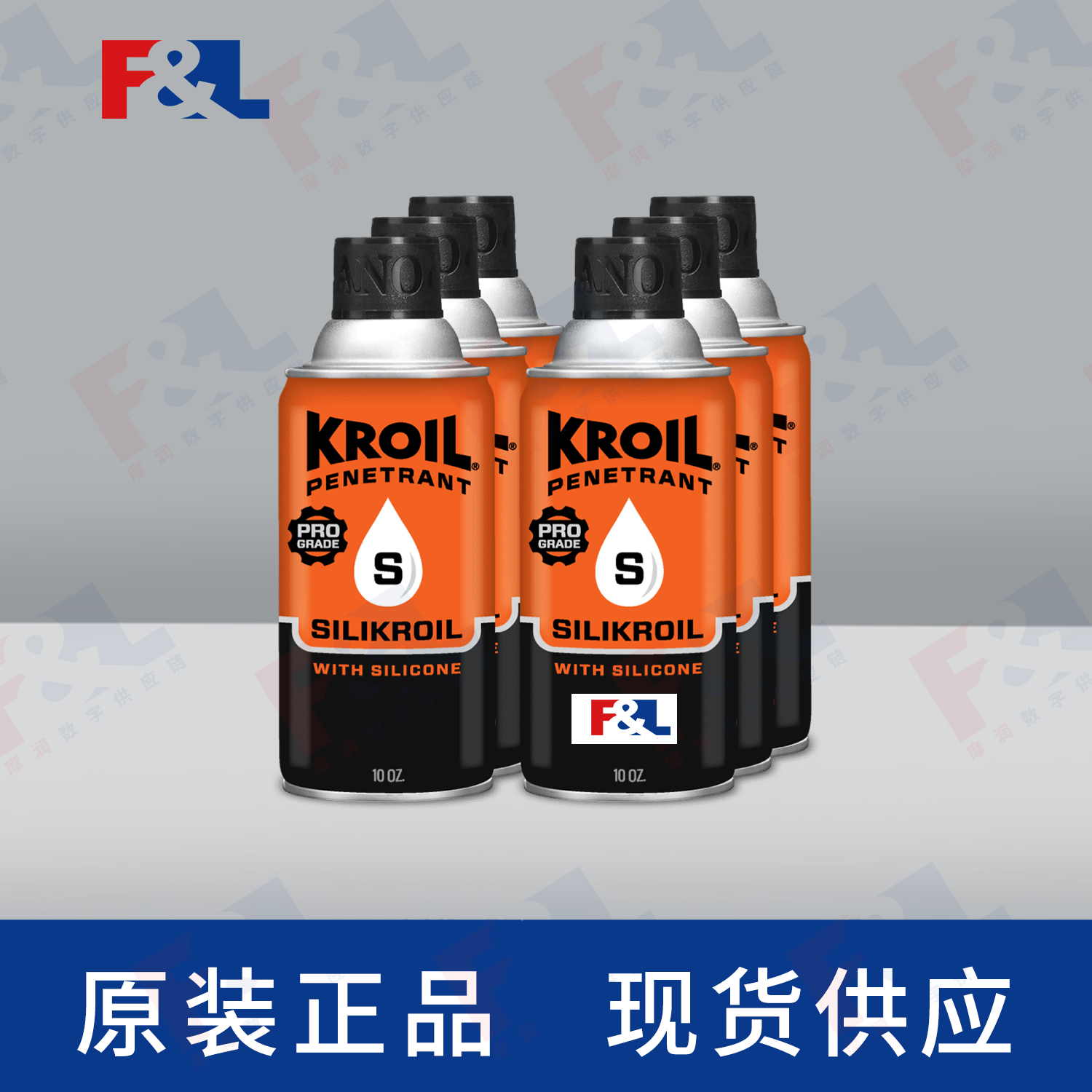 KROILSilikroil®,KroilPenetrantwithSiliconeAerosolAZSK102C610oz罐-1