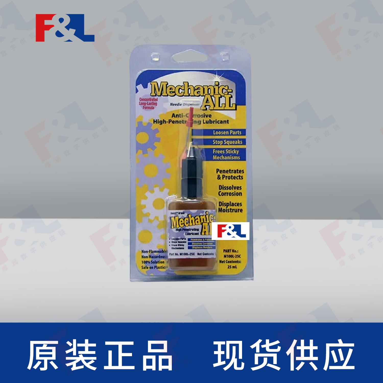 CAIGMechanicALL,-M100L-25C25ml瓶-1