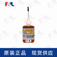 CAIGMechanicALL,-M100L-25C25ml瓶-4